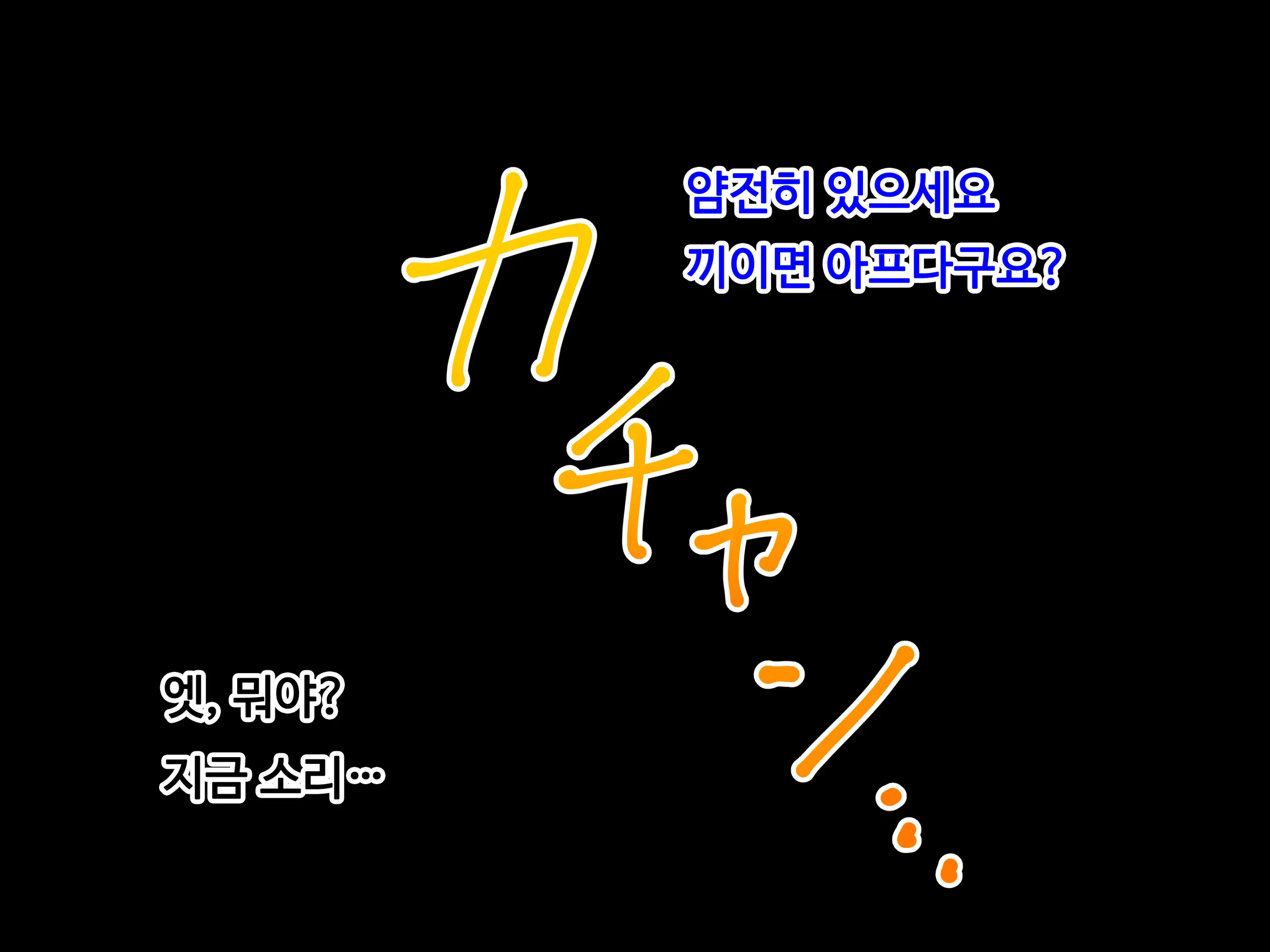Mitari No Sono Ep.1~40